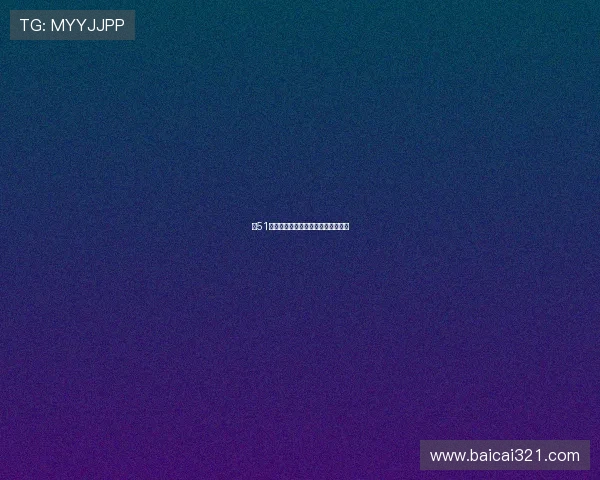 第51期开奖诗谜揭晓，精彩解读不容错过